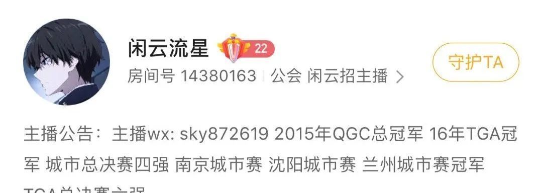 深度|国服榜一猪八戒深度教学