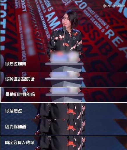 《吐槽大会》高能收官，这女人却“杀疯了”：会吐槽是种稀有能力