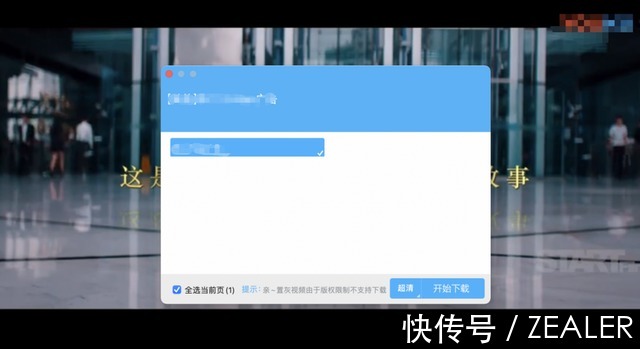 step|就离谱!微信公众号里没法下载的顽固小视频,我用QQ浏览器秒破解