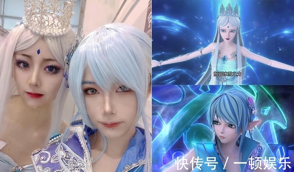 冰公主|叶罗丽:冰公主和水王子神仙COS,但颜爵才是真的突破次元壁