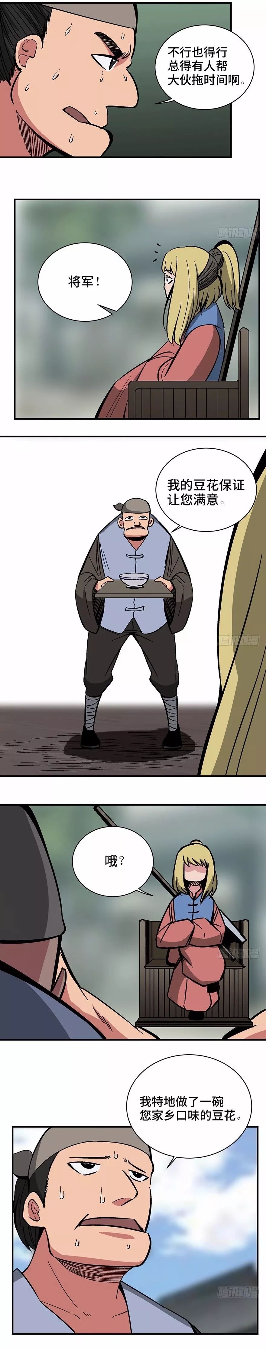 欺凌|怪谈漫画故事:两人只有其中一方拥有,那就不再是玩耍,而是欺凌