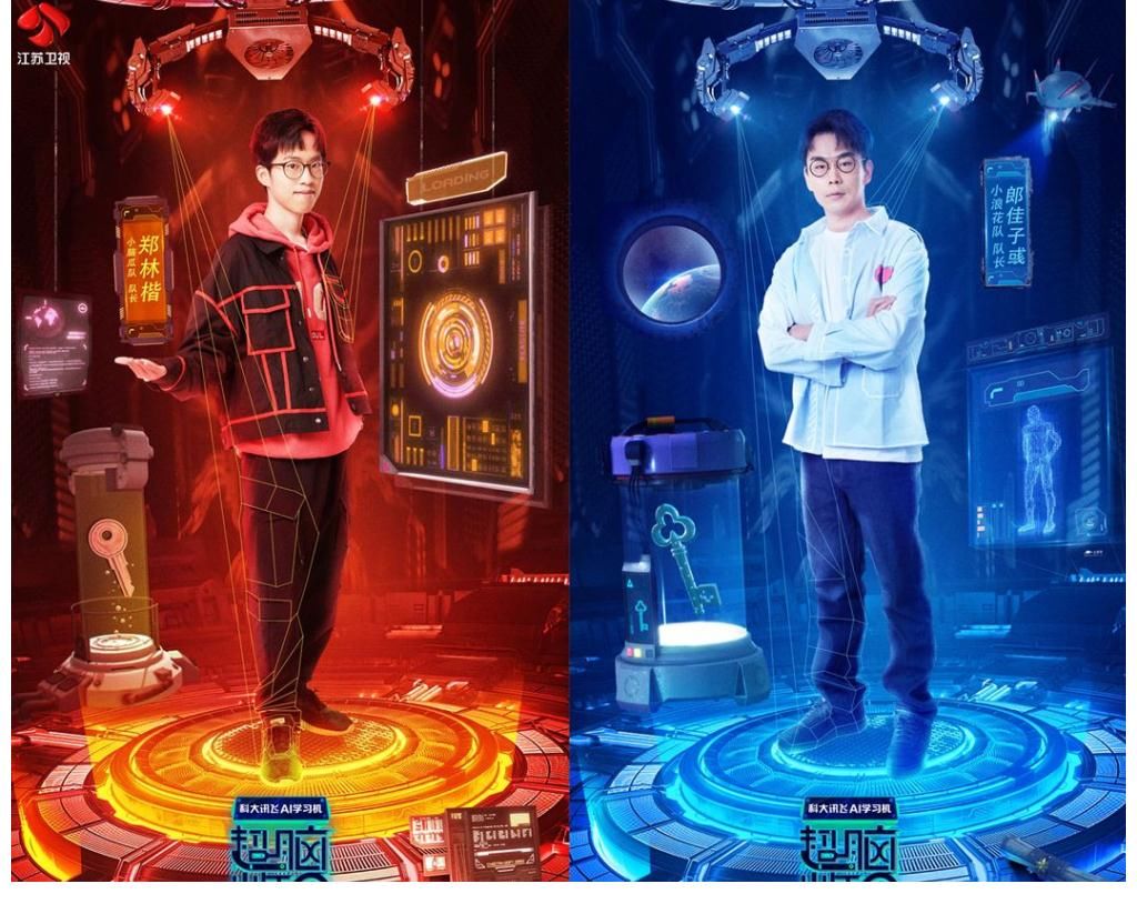 杨芸晴|“超脑飞船”即将启航 寻觅新世代超脑少年