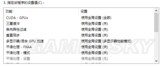 怎么优化笔记本电脑