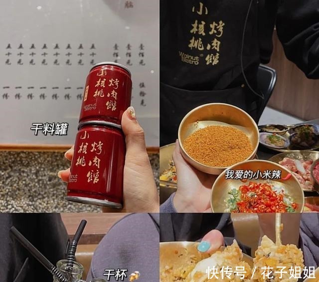 2021年的第一顿烤肉局,准备好约上谁去吃了吗~