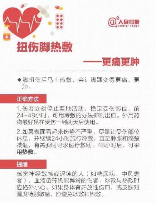张淼|奶奶用老鼠熬油治孩子烫伤，后来居然……