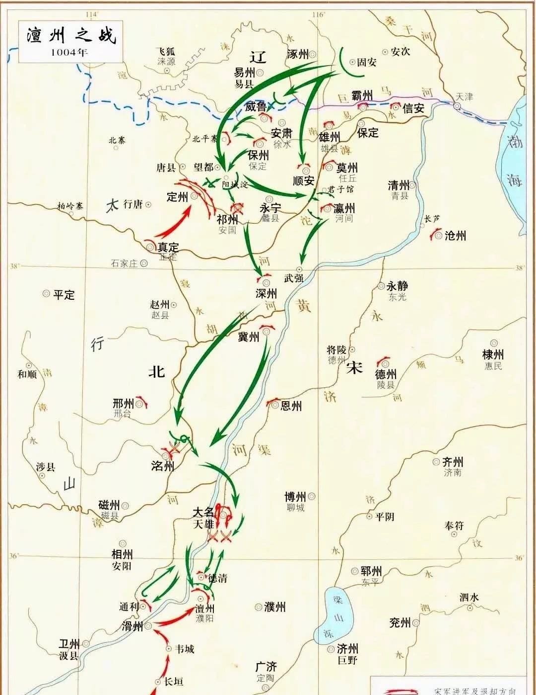 萧挞凛|1005年1月28日，宋辽签订澶渊之盟