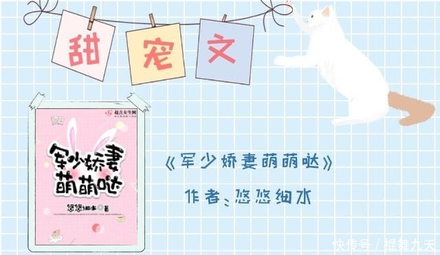 现言甜宠文|强推5本现言甜宠文你就是我的软肋,上锁的心唯有你才能解开