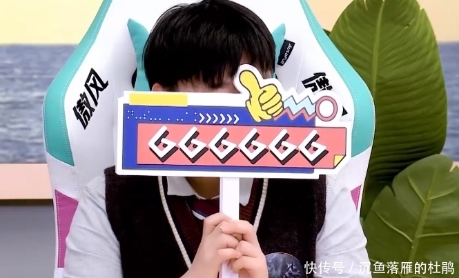 苏小落|LOL《吐槽大会》来袭,苏小落调侃宝蓝遭爆破,还是需要向G2学习