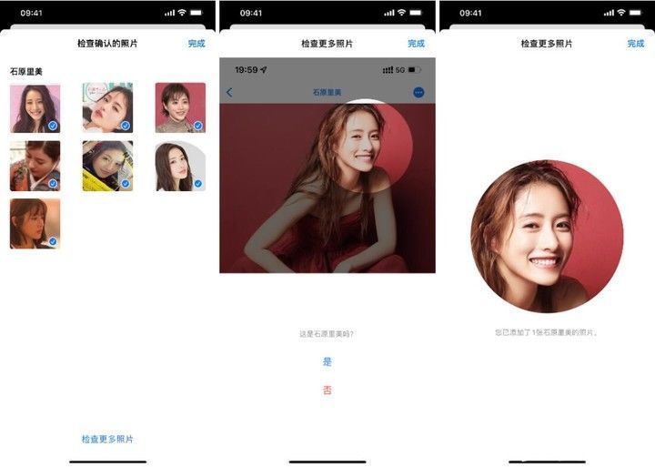 升级|iOS 15 亮相近半年，这几个相机、相册上的升级你可能还没发现