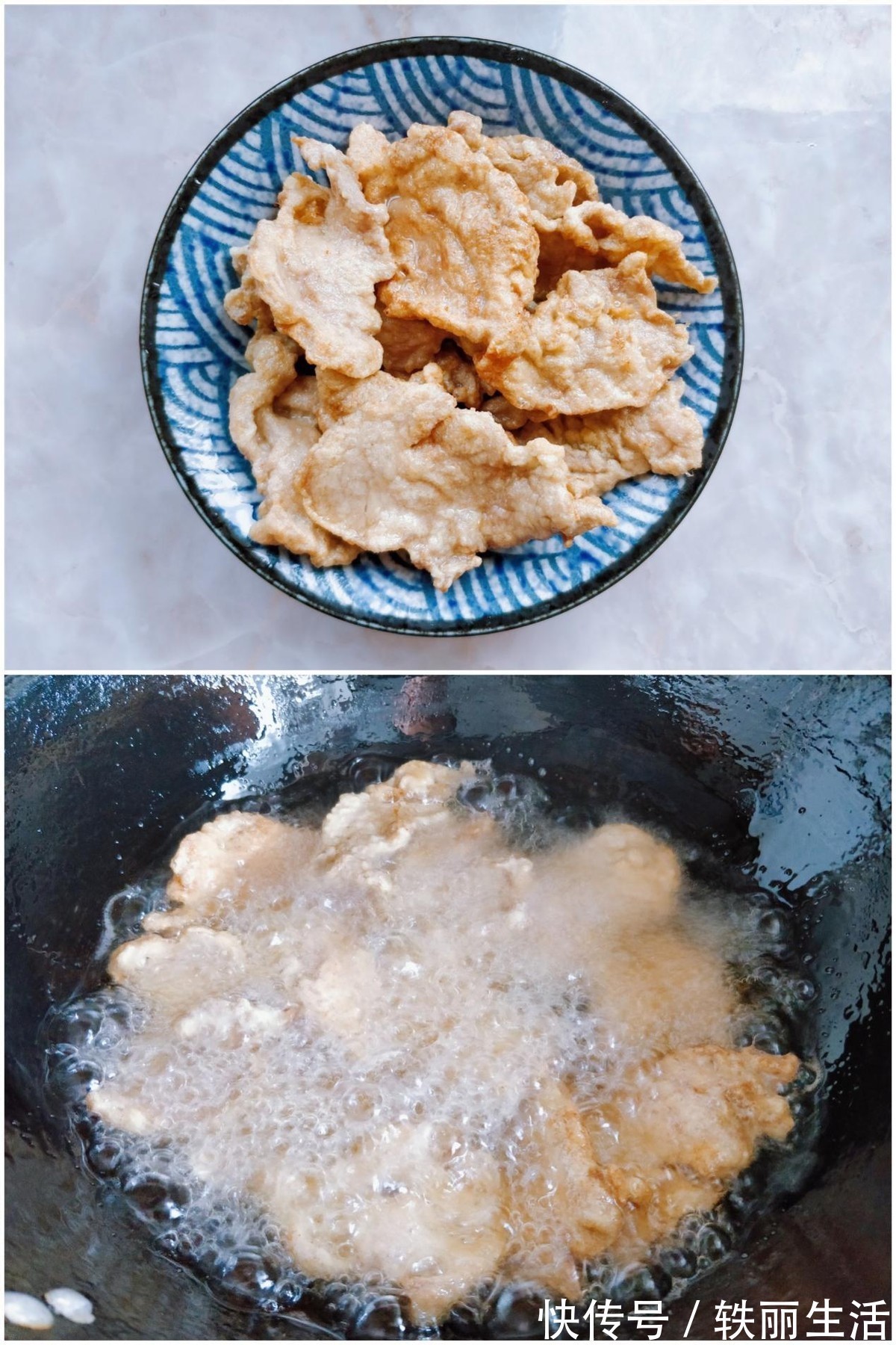 猪里脊|东北风味锅包肉,酸甜可口,做法简单,老人孩子都爱吃
