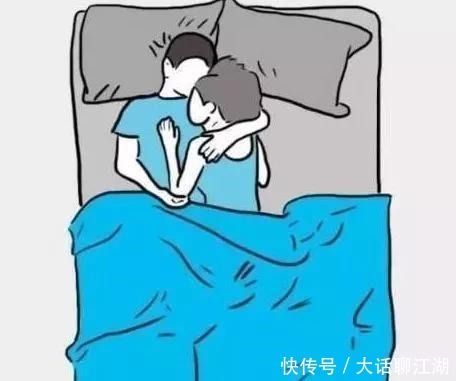  状态|不同睡姿，代表着彼此感情的不同阶段