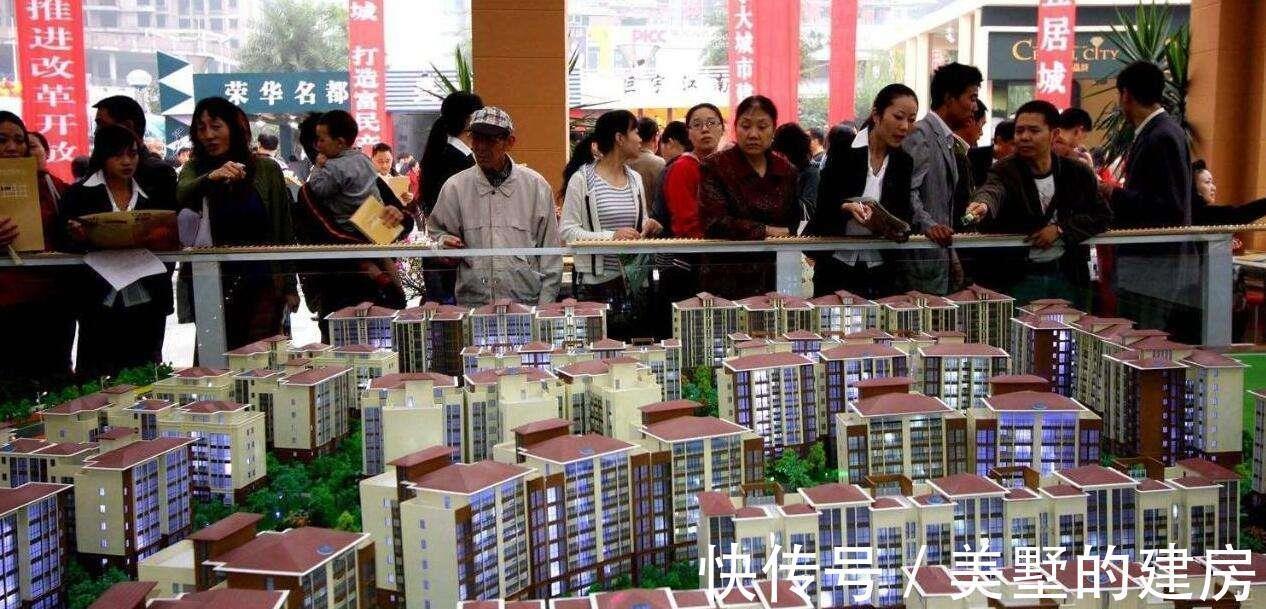 购房者|不管房价如何,这5类人都很适合尽快买房,越早入手越划算