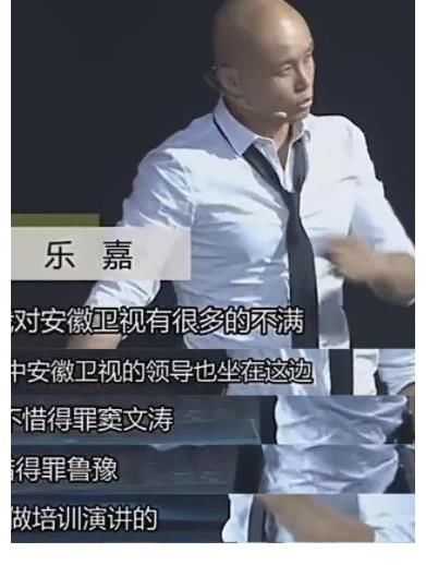 樂嘉涼涼是有原因的！與寧靜對罵，節目中撒酒瘋