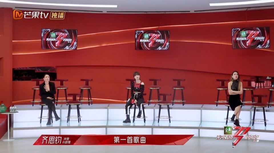 三公|周笔畅“三公”遇滑铁卢，辜负吕一错选张馨予，队内2人被淘汰！