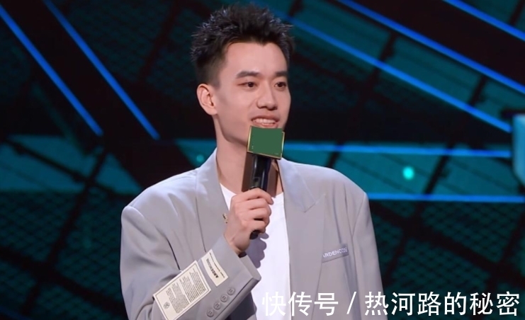 颁奖典礼|《脱口秀大会4》收官,天花板周奇墨夺冠,他是观众最大的意难平