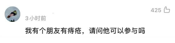 澎湃新闻|捐粪便能赚钱？网友：我能捐到它破产