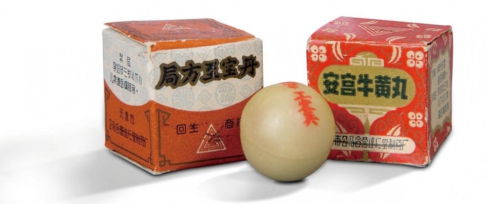 奇迹|中医史上的奇迹，中国第一救命药，把无数中风患者拉出鬼门关！