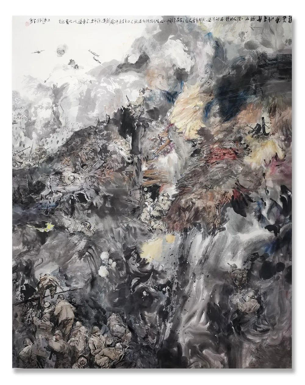 成都艺术职业大学&「?刘学伦」｜丹青追梦 水墨本色-中国当代书画名家个人云展览