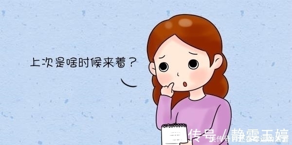 着床|如何判断自己怀孕了胚胎着床的五个反应,中了一个也要恭喜你