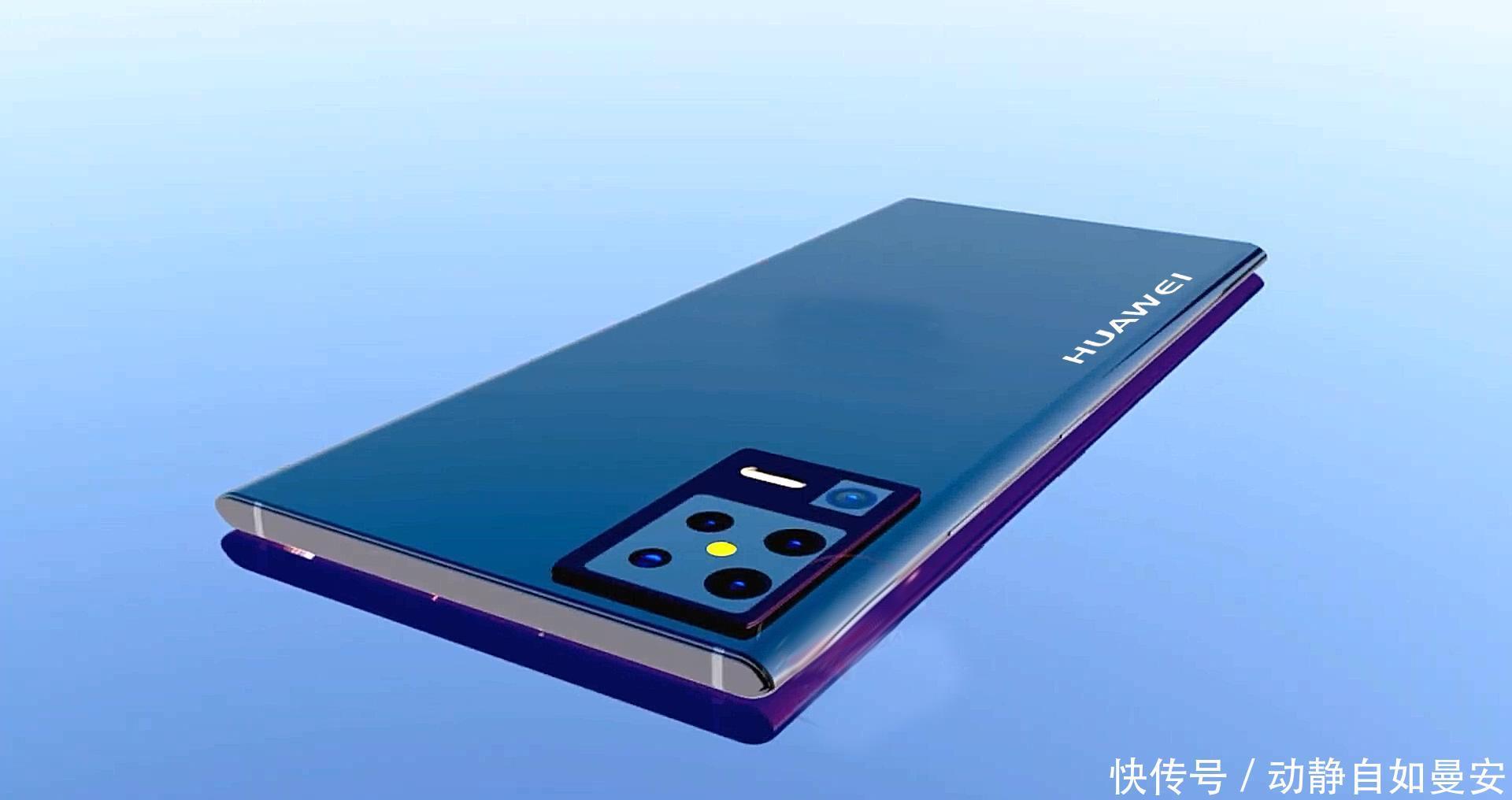 P50Pro|华为P50Pro概念图:鸿蒙系统配骁龙875,屏占比接近100%