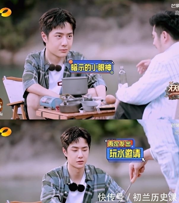 水枪|王一博一直忽悠枫哥下水游泳，《街舞4》8月14日开播，王队长来了