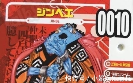 路飞|海贼王:草帽团1至13号伙伴排名,第12号已经公布,第11号最神秘