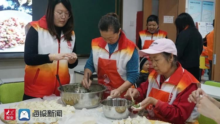 环卫&饺子飘香 情暖冬至——青岛市工人文化宫与广兴里社区邀请社区环卫工人包饺子