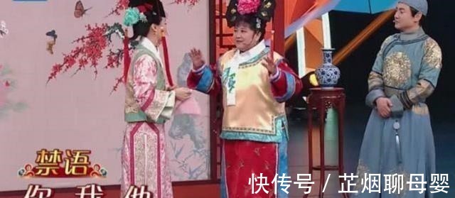 当年多次参加《王牌对王牌》，却因“抢镜”推开吴谨言而遭到吐槽