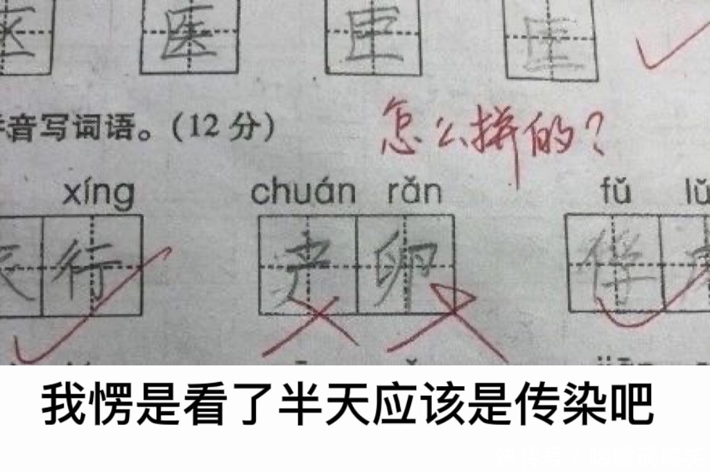 沙雕小学生现在的奇葩作业 万万想不到还有这种操作