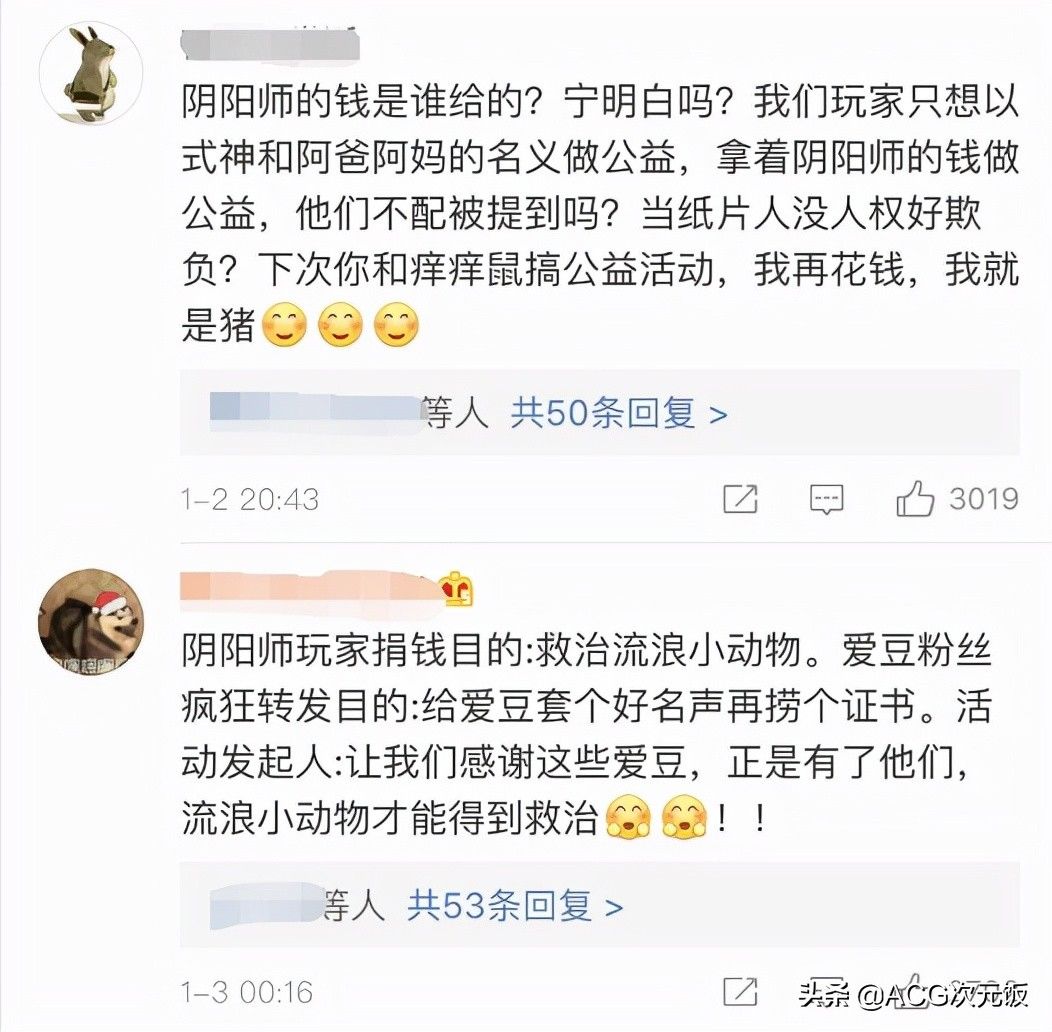 ssr|阴阳师五周年玩家褒贬不一，回顾过往五年，路途一直磕磕绊绊