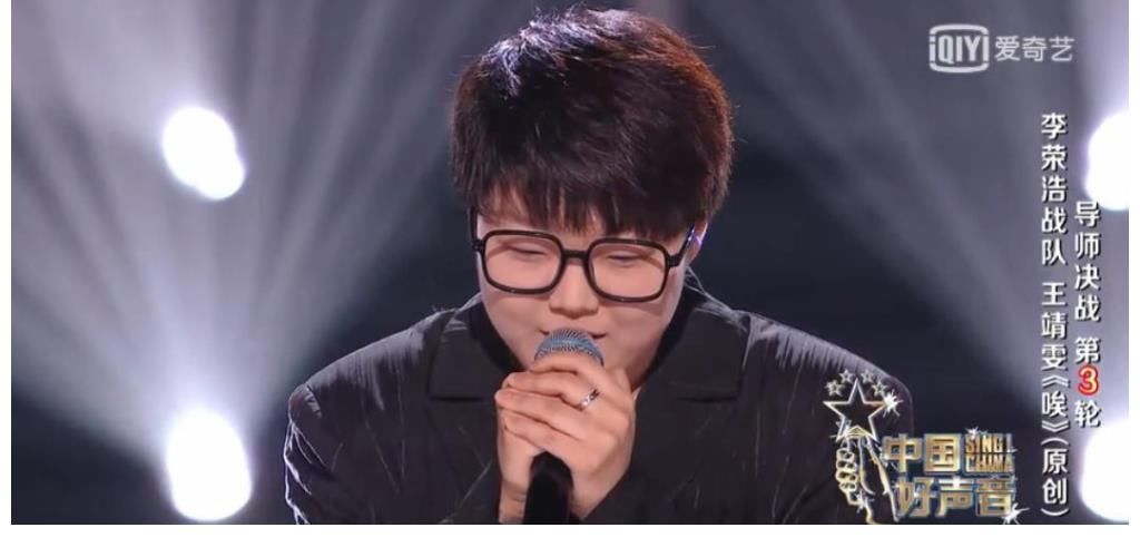 节目|“中国好声音”李克勤战队连下两员大将,其他人还能否逆袭?