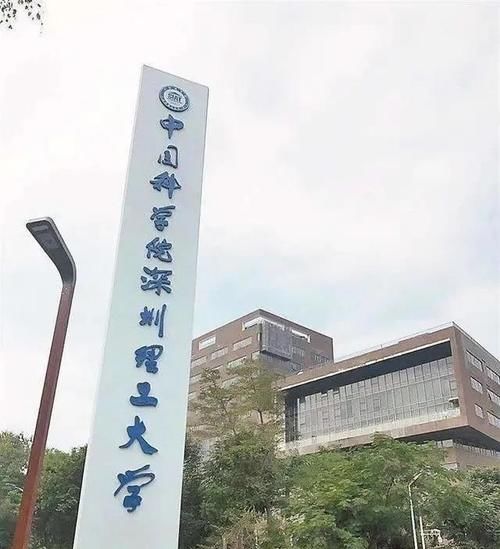 大学|这所新大学2021年招生300人，设5个专业！分数线如何？