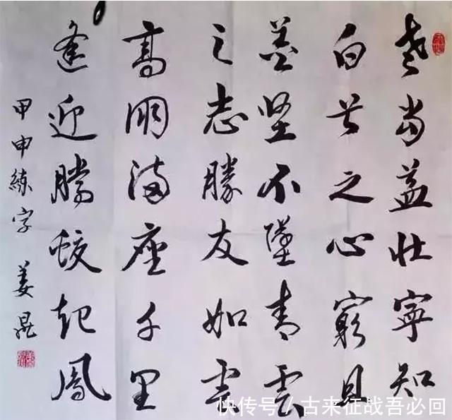 为曲艺界|姜昆书法烂不烂?他的书法每尺一万元,明星效应下的畸形产物?