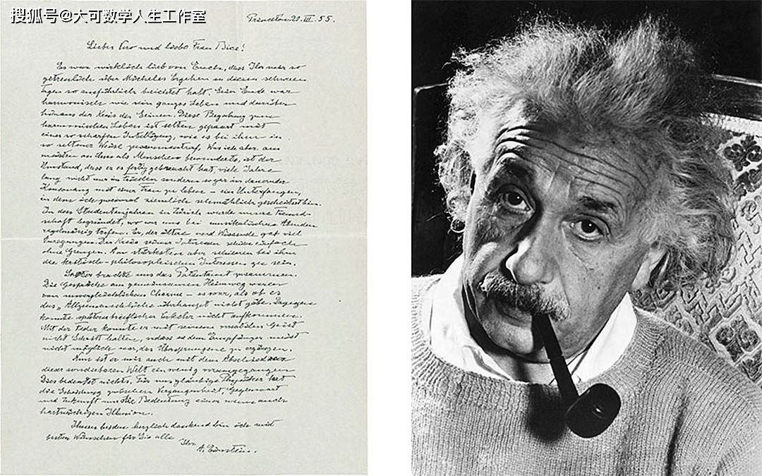 爱因斯坦真说过时间不存在？