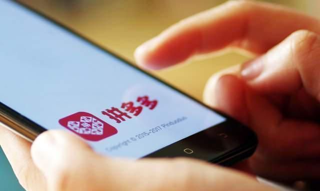 对手|淘特年度买家突破2亿，它是拼多多最大的对手么？