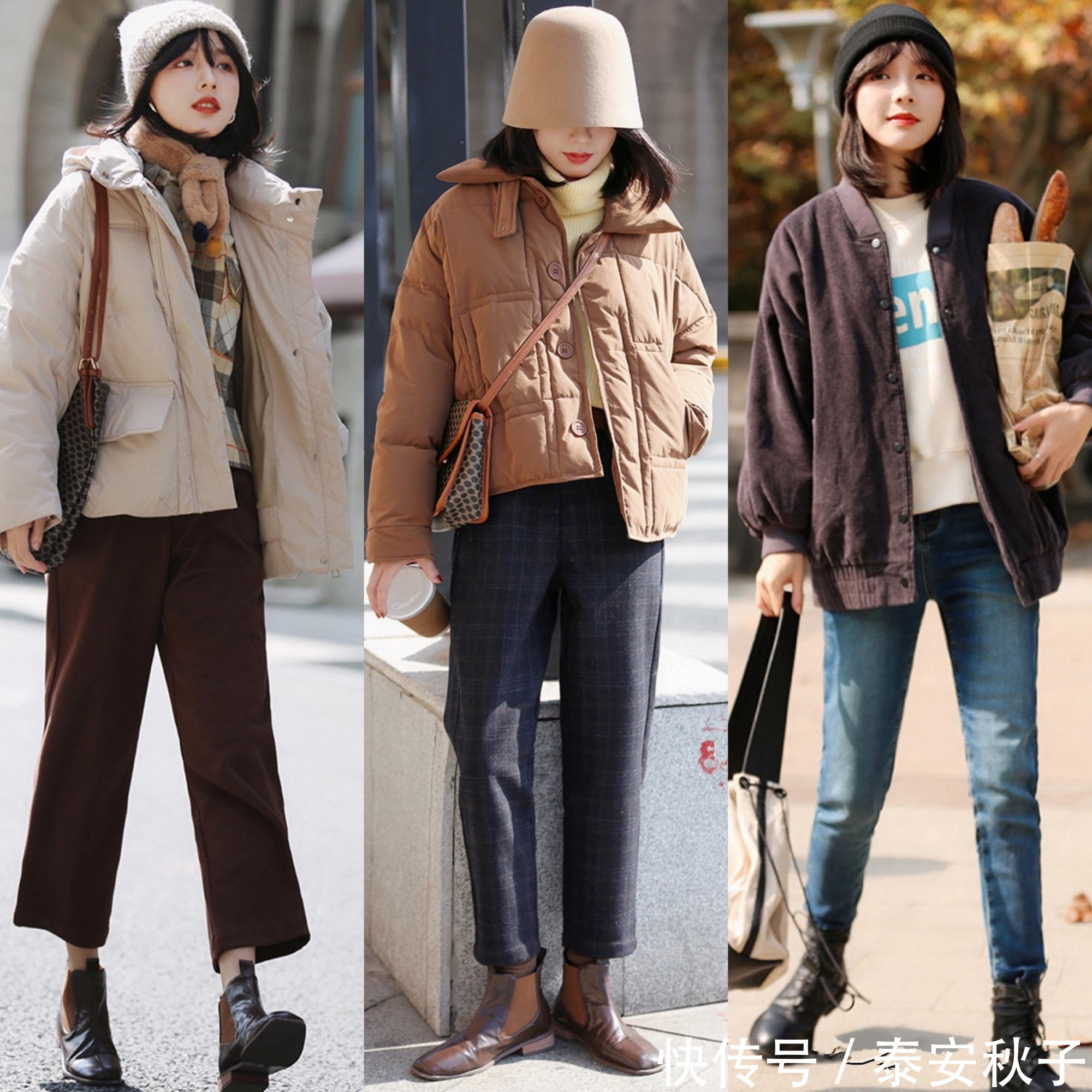 羽绒服|周末出街穿上“大衣+半身裙/裤”:赢得利落、又漂亮!