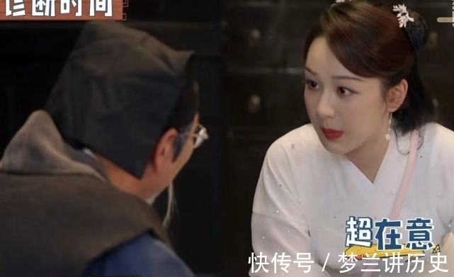 肾气|萌探诊脉:杨紫气虚,baby左右脑不协调,黄子韬不愿承认肾气虚弱