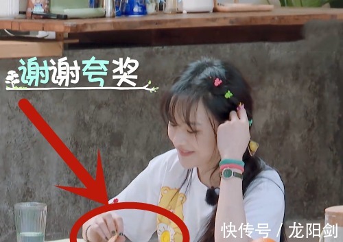 青菜|郑爽为减肥只吃青菜,可看到她吃完饭的盘子,真当观众是小学生