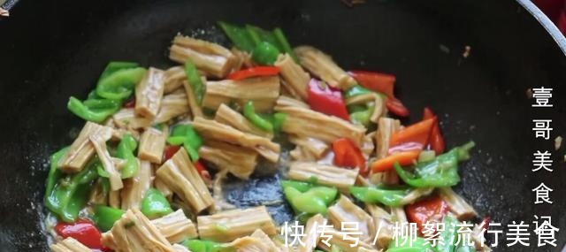 入味|腐竹这样做才叫香，简单快速，入味下饭又解馋，不吃撑都停不下来！
