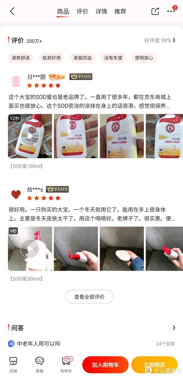 谁说便宜没好货，这几个国货效果杠杠的，后三个估计知道的人屈指可数。