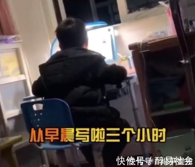 写作业|孩子在家写作业,七个字写了一天,宝妈气哭了做他妈太辛苦了