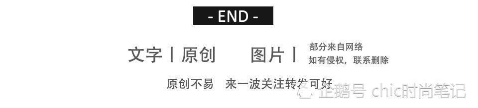 今夏看好BM风，你的衣橱还缺一件这样的短上衣才足够甜美有型格