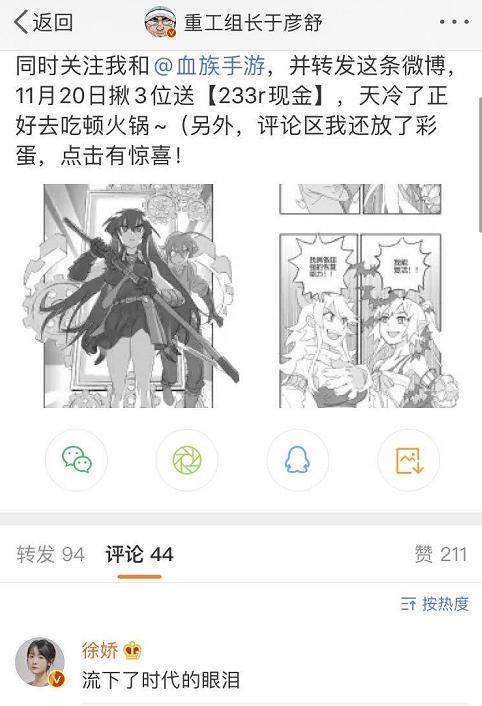 初音未来|游戏圈大众情人！她在客场的人气吊打原作，无数玩家为她终生不娶