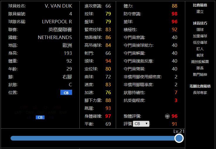 实况足球|新赛季热门普卡top10！实况足球21A十大难以替代的普卡！