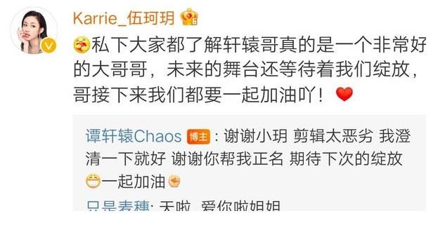 谭轩辕|中国好声音:看了谭轩辕的微博,发现他基本无缘冠军