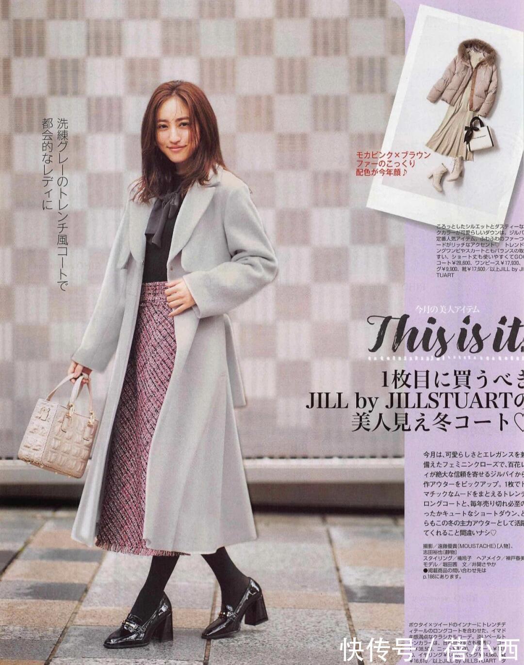 穿搭 40岁女人穿“大衣”要讲究点,学日本小姐姐的搭配,优雅又有气质