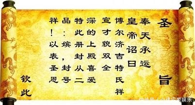 看着|太监常说的8个字,看着每个字都认识,读起来却没人读对