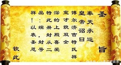 看着|太监常说的8个字，看着每个字都认识，读起来却没人读对