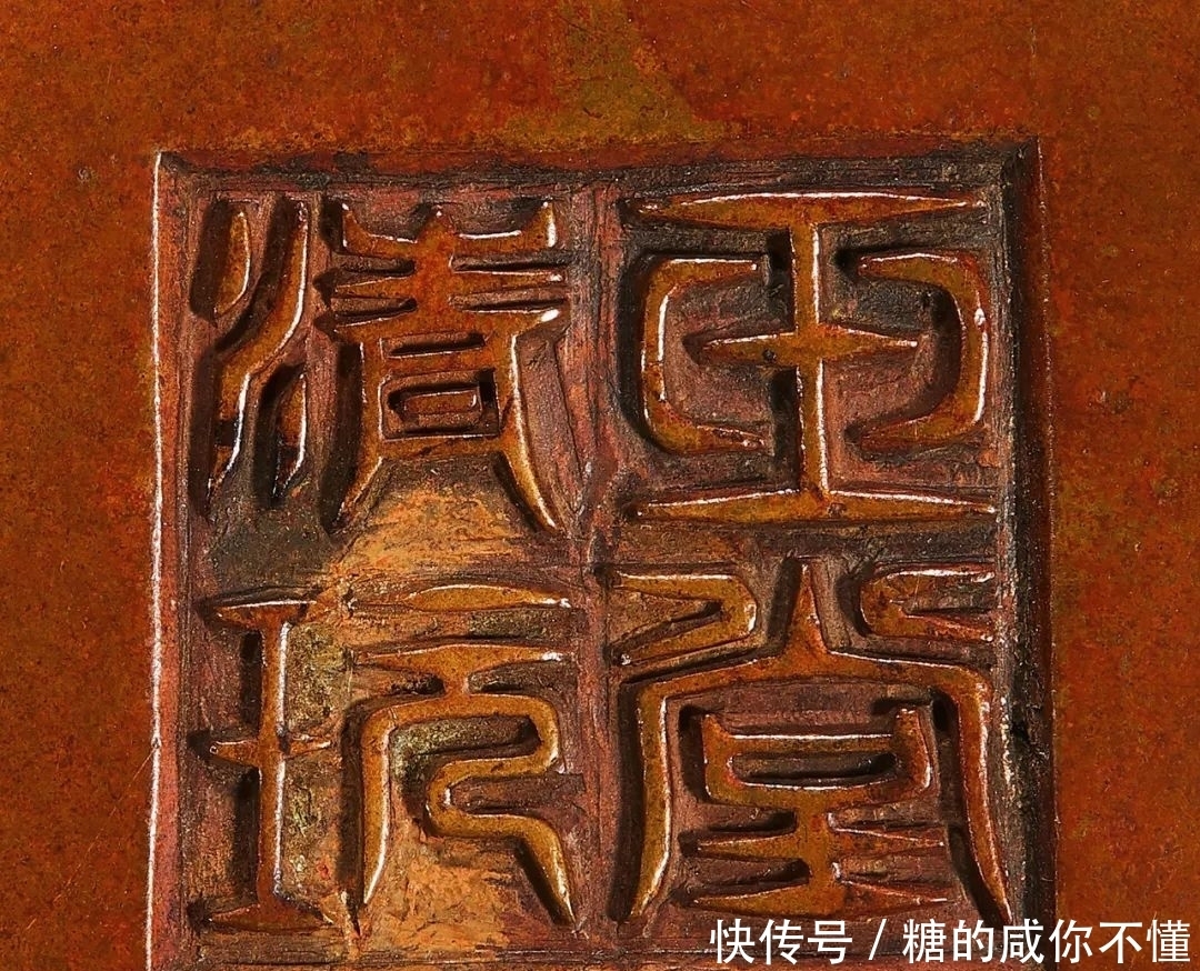 崇正2021春拍|生货捡漏老户出,一两值千金的铜炉 | 宣德皇帝
