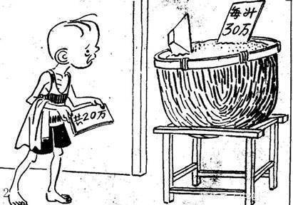 大风|古装剧动不动甩出一沓银票,是大风刮过来的吗?